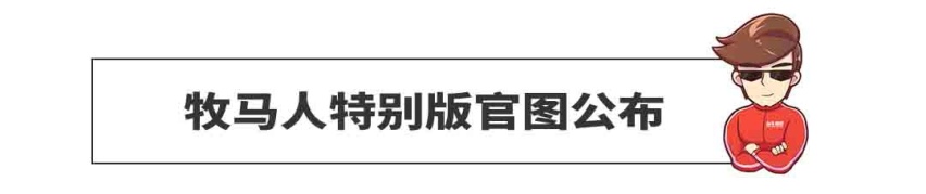9月亮相！轿车王者霸气归来 内饰黑科技曝光