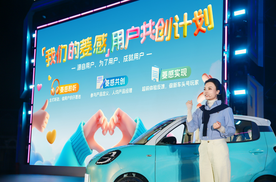 售价4.48万元起，宏光MINIEV四门版上市开启代步车2.0时代