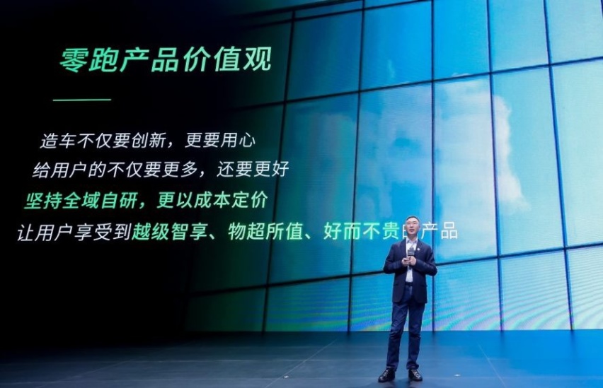 “卷王“朱江明：能够超越零跑品价比的，只有零跑