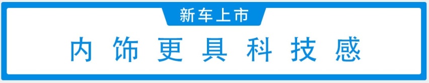 新增插混车型，新款大众迈腾上市售18.69万起！