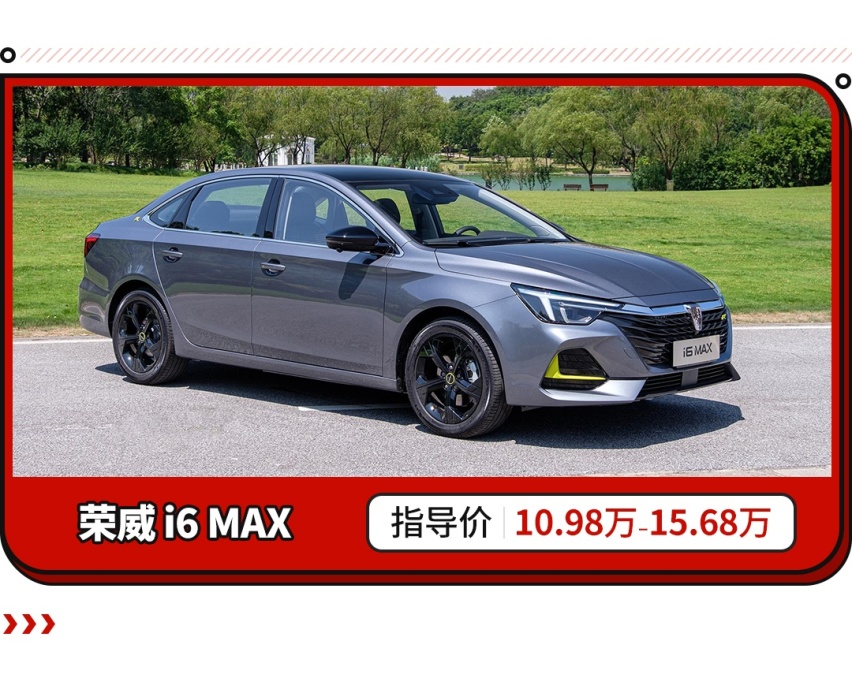 10.98万起，这辆新国潮轿车跟年轻人需求不谋而合！