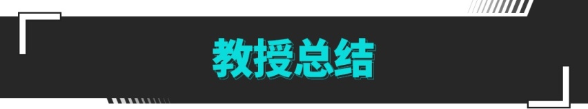 海拔4800米，这辆车油耗竟然不到5个油！