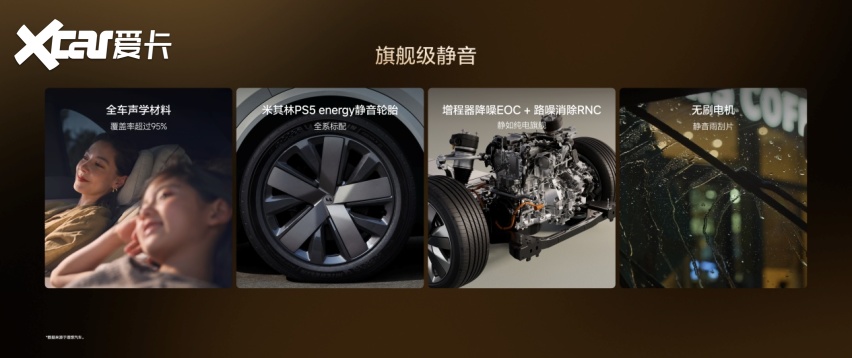 全新理想L8正式发布，全国统一零售价36.98万元-42.98万元