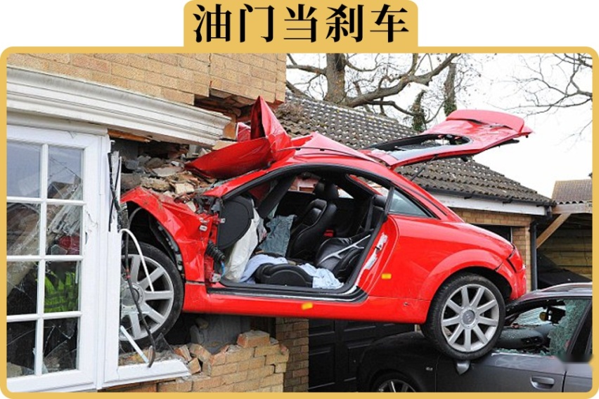 能不能把油门、刹车合二为一，防止油门当刹车踩