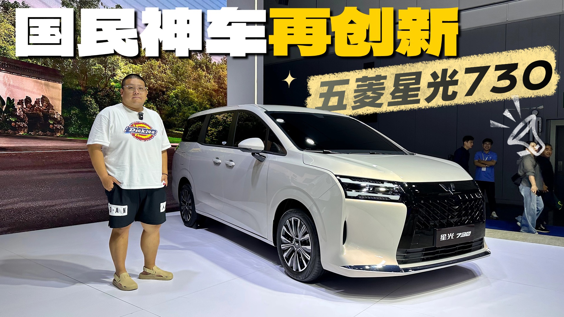 ���N���������L�S�࣬�����ǹ�730�ܳɇ���MPV�᣿