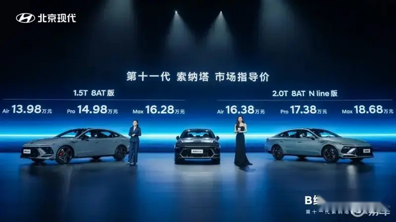 直面新能源竞争，第十一代索纳塔靠什么卷赢对手？