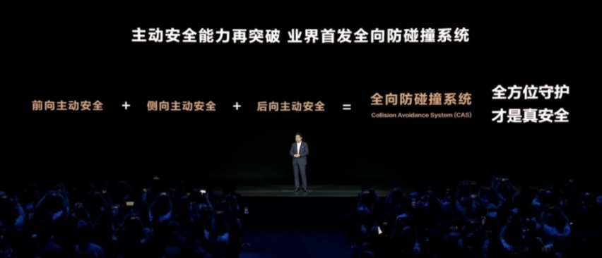 去高精地图，年底落地全国城市智驾NCA，问界新Ｍ7这一次确实遥遥领先了