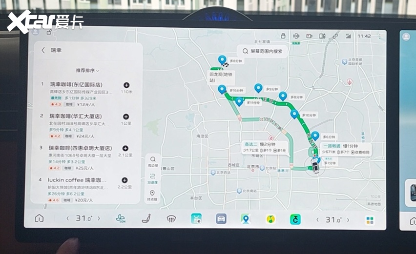 越级实力跻身行业智能座舱第一梯队！开元棋牌红旗HS6 PHEV以卓(图5)