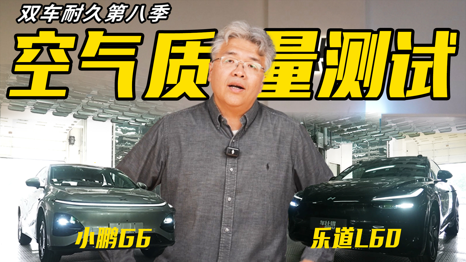 ˫���;ò��ڰ˼�EP03 �ֵ�L60��С��G6˫��������������