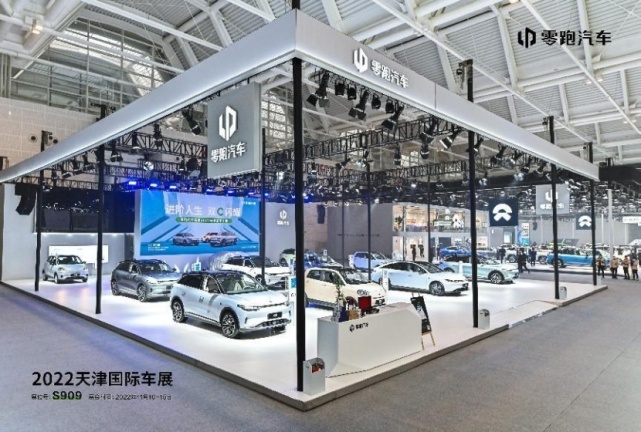 进阶人生 双C闪耀 零跑C01震撼亮相天津国际车展