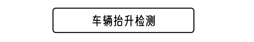 终于可以对“暴力年检”说拜拜！来看看都有啥改变
