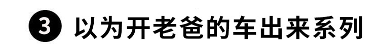 为啥不买卡罗拉/汉兰达？车主：这些问题让我头都大了
