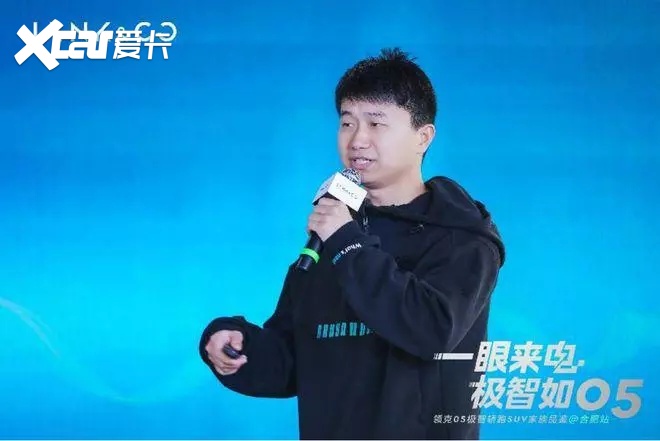 领克05极智轿跑SUV家族品鉴会&合肥站，Co客集结，领地狂欢！