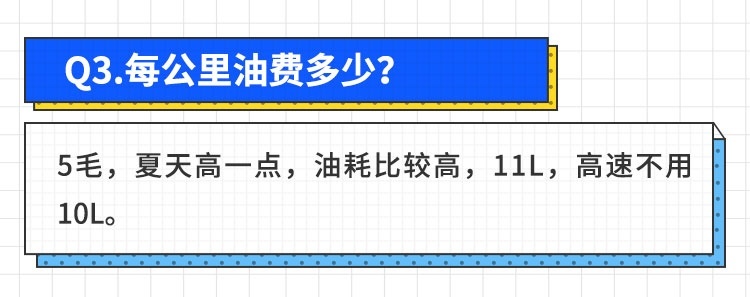 最高日赚800！开什么车能让你快速发家致富？