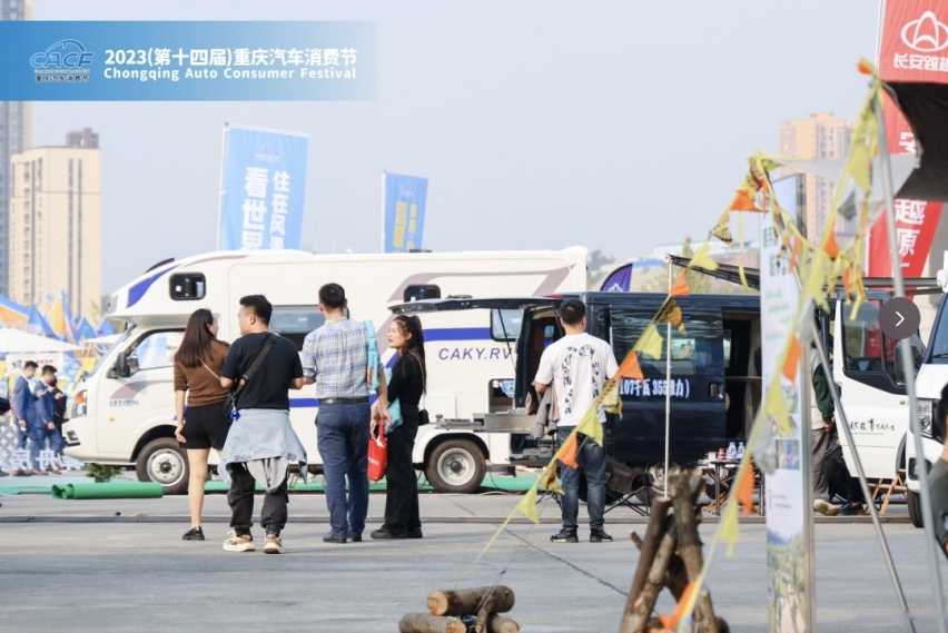 方程豹等80余家品牌参展 2023重庆汽车消费节开幕