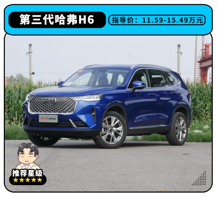 月销三万多辆 它是中国最热销12万级suv 但好养活吗 爱卡汽车爱咖号