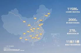 长途补能又添新选择 理想车主终于能用上比亚迪闪充了