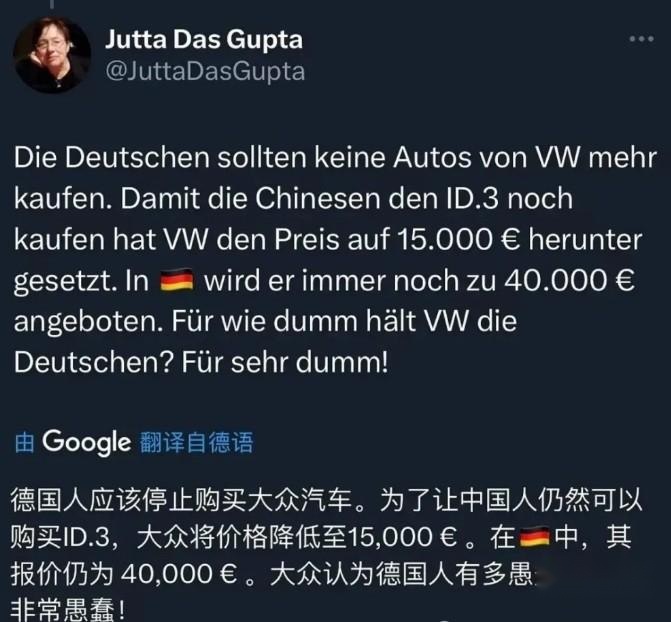 大众ID.3限时优惠,中国起售价低至12.59万,德国网友不乐意了!