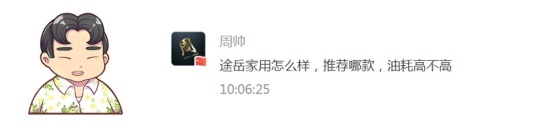 年轻人要的是什么，红旗H5和雅阁谁更值得买？
