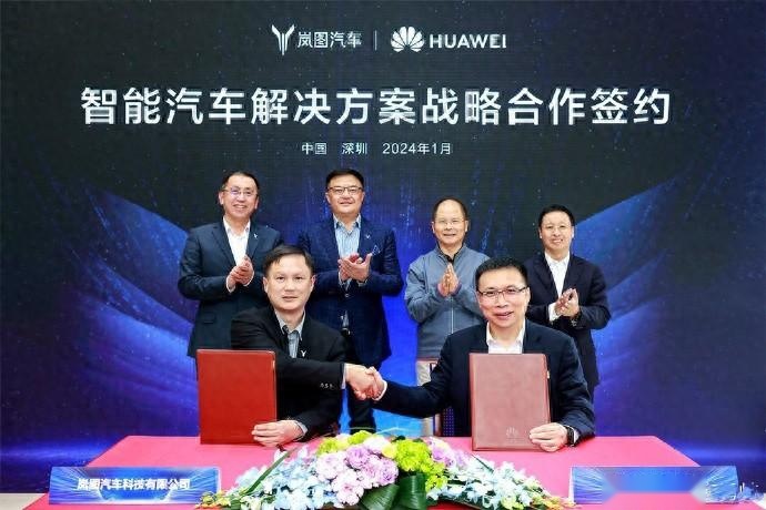北汽，长安，东风，江淮都联手华为了，一汽还远吗？