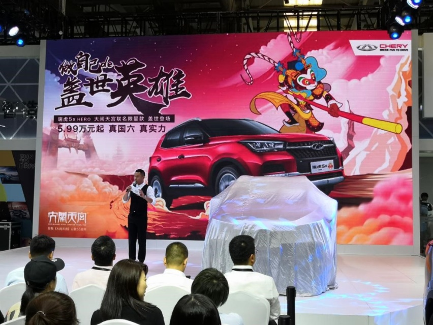 齐天大圣可72变 不如瑞虎5x HERO更加真实力