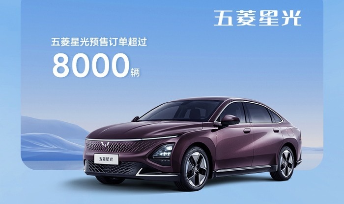 59372辆，环比增长66%，五菱11月新能源汽车销量出炉