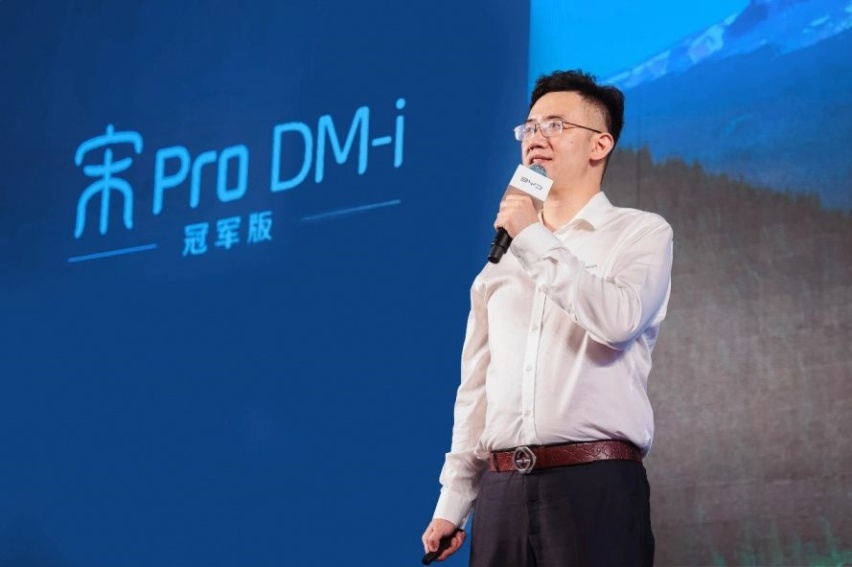 最冠军的“冠军版”！宋Pro DM-i冠军版13.58万元起！