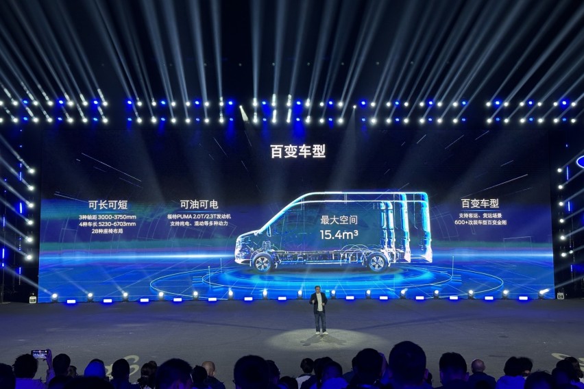 江铃福特发布全顺T8，块头比V362大不少，起价只高1万块！