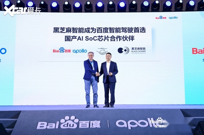 百度：2026年，没有智能驾驶能力的汽车难以进入用户购车清单