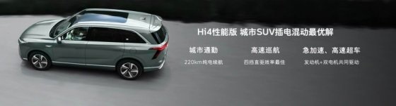 长城首款NOA智能六座旗舰SUV来了！魏牌全新蓝山上市29.98万起
