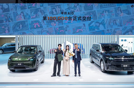 零跑全系亮相成都国际车展,与用户双向奔赴，让美好触手可及