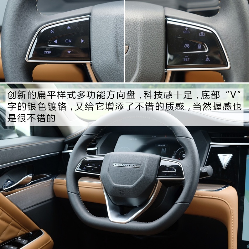 为开启下一个十年而来 试驾东风启辰星