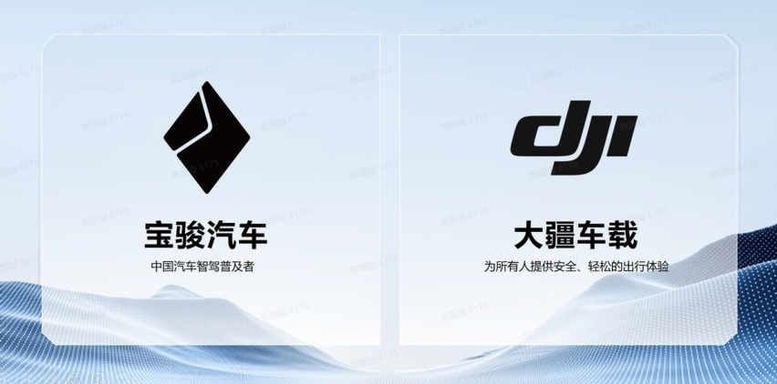 宝骏云朵灵犀版9月26日上市，配高阶智驾，适合城市出行