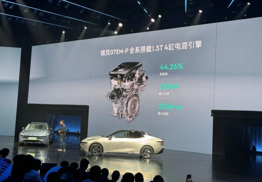 16.38万低价开售，领克07 EM-P能打吗？