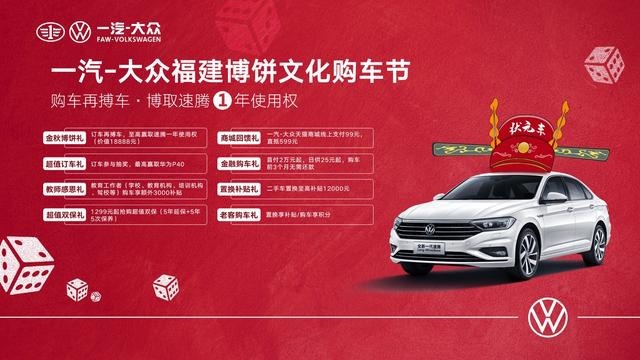 第八代高尔夫来了！内外变革，出自MQB Evo，15万起预售