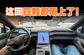 这才是世界模型该有的样子，蔚来 Banyan 3.3.0 高难度实测