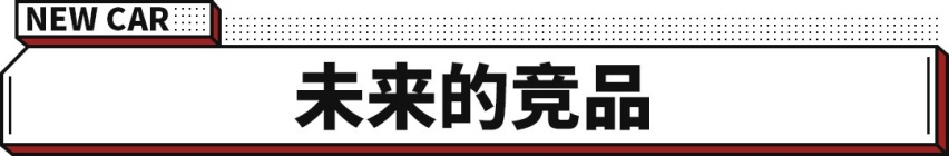 新款用料/智能科技大升级 全新款奥德赛正式上市