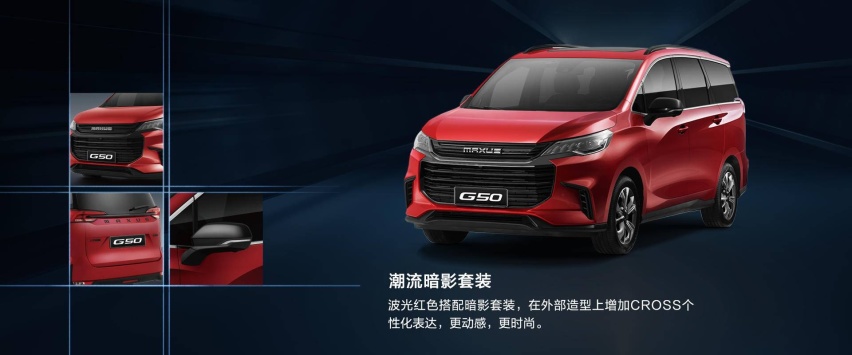 最适合全家使用的大空间MPV长什么样？也许这两款就是答案
