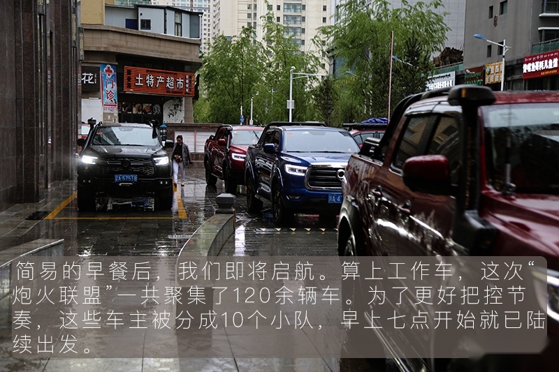 于无声处的震撼  随长城炮探珠峰深处