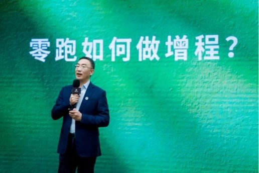 15.98万元起！零跑C11增程正式开启预售