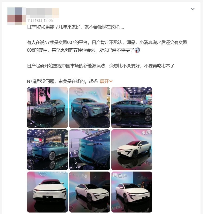 日产N7是不是eπ 007变种已不重要