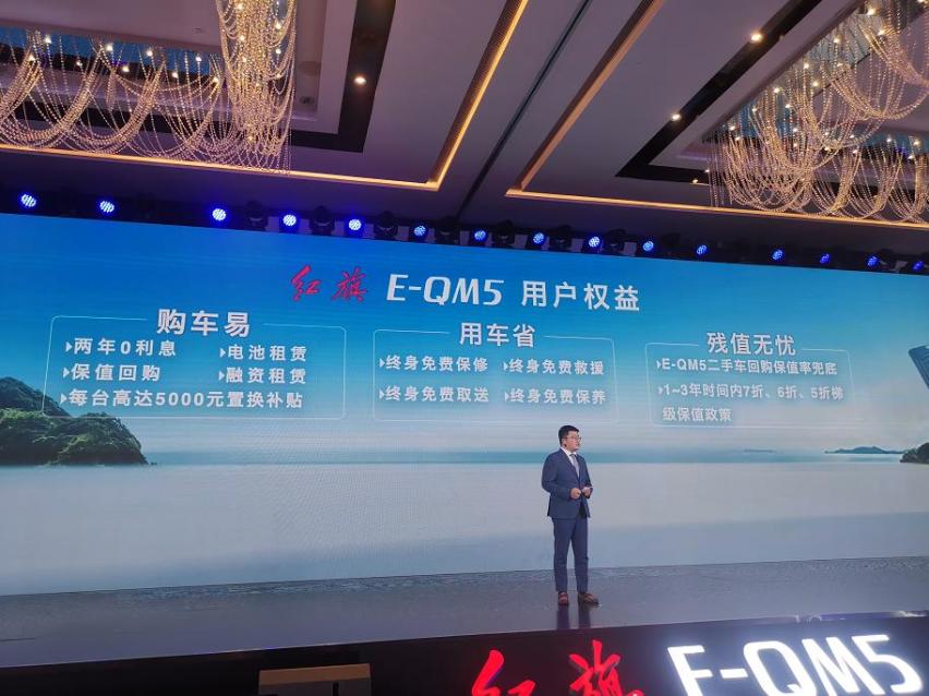 20万元级纯电B级车实干派，红旗E-QM5 PLUS不玩花活儿