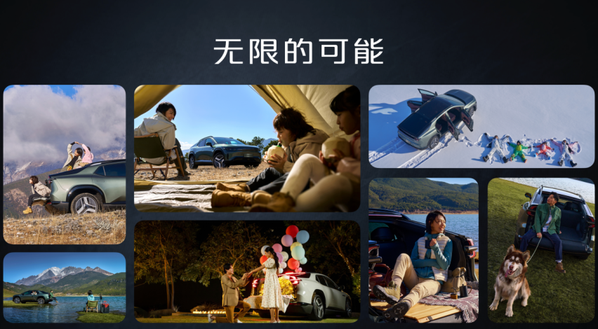 长安启源E07全球预售开启，预售价24.99万元起！