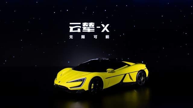 云辇全家族同框亮相，感受比亚迪前沿黑科技