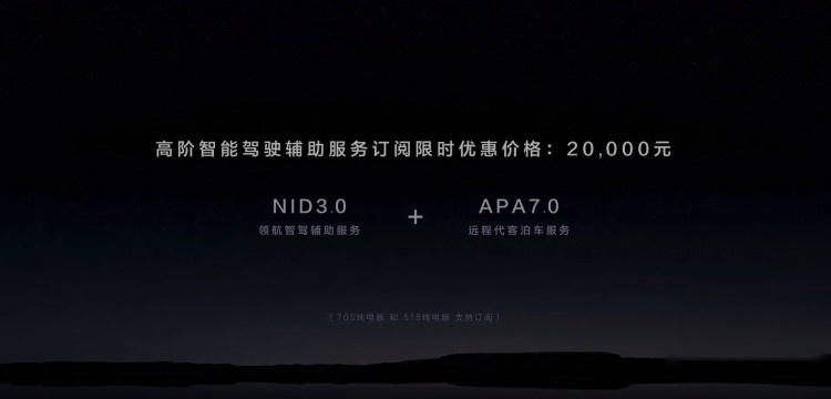 纯电/增程/氢电同步上市 长安深蓝SL03售价16.89万起