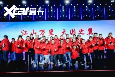 江山万里 大国之翼，凯翼昆仑上市发布会闪耀开启