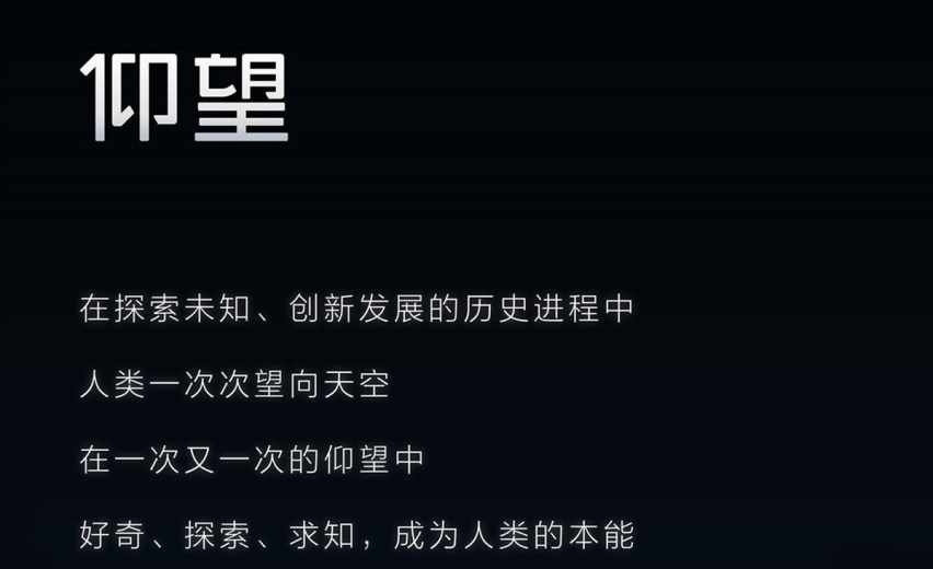 就叫“仰望”！比亚迪全新高端品牌来了，首款车型有望年内发布