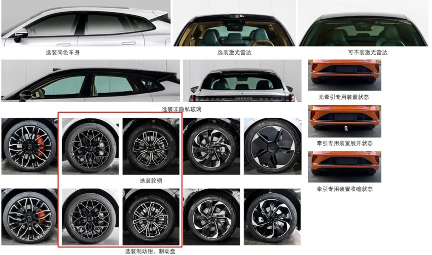 新款极氪001实车曝光，新增激光雷达，内饰向极氪001 FR看齐