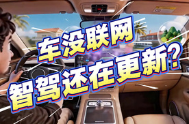 细思极恐还是恶意造谣？华为乾崑智驾“断门”官方回应曝光