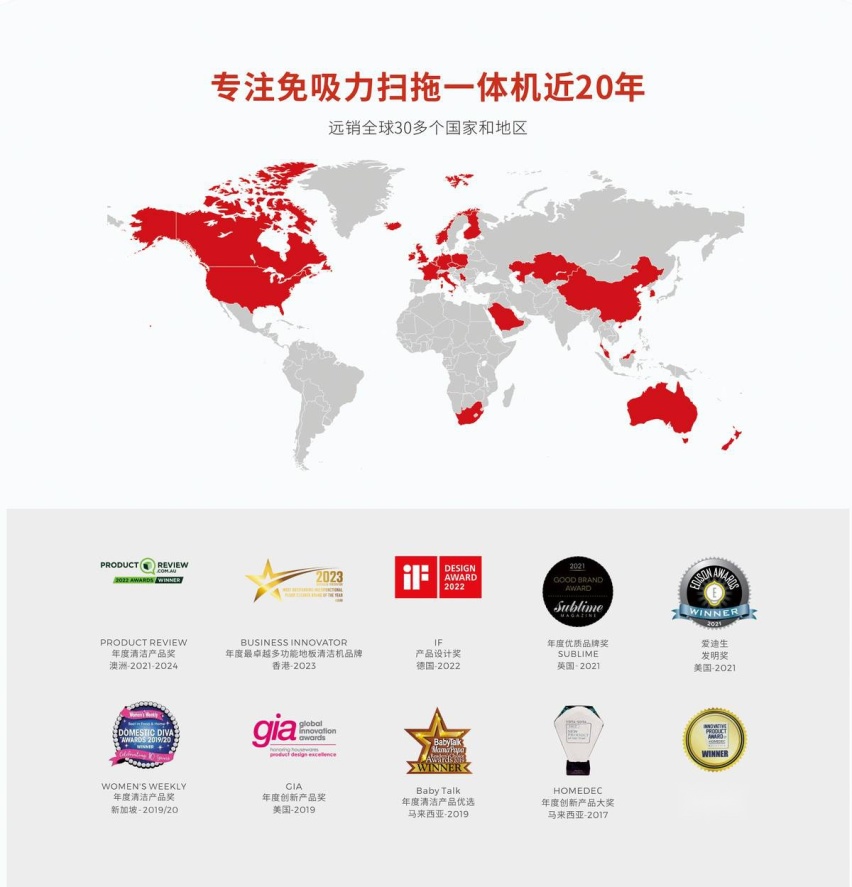 AWE2024趋势观察：洗地机同质化内卷，Hizero赫兹以0吸力差异